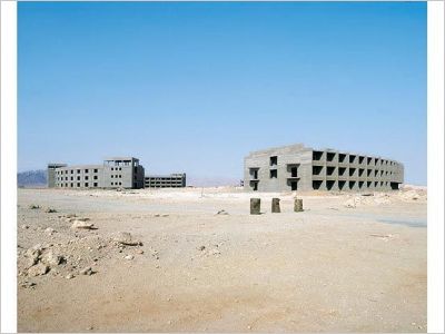 H�tel Ramadis Land II