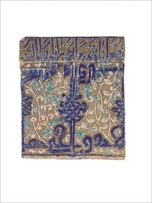 Exposition Reflets d'Orient - mus�e de Cluny