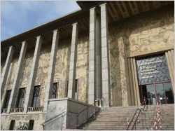 Cité Immigration