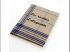 Cahier de recettes