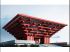 Pavillon de la Chine