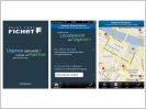 Une application iPhone en cas d'urgence porte et...