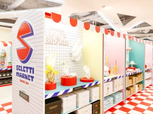 Seletti s'installe à Paris pour les fêtes